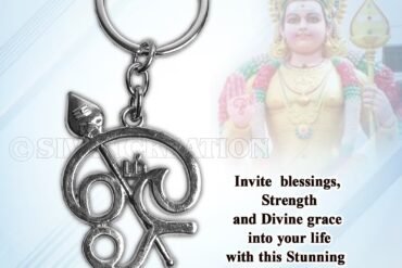 lord murugan muruga tamil text om with vel metal keychain for men women | silver muruga om vel key chain | vel keyring key chain for bike and car,home,office | om vel keychain silver color