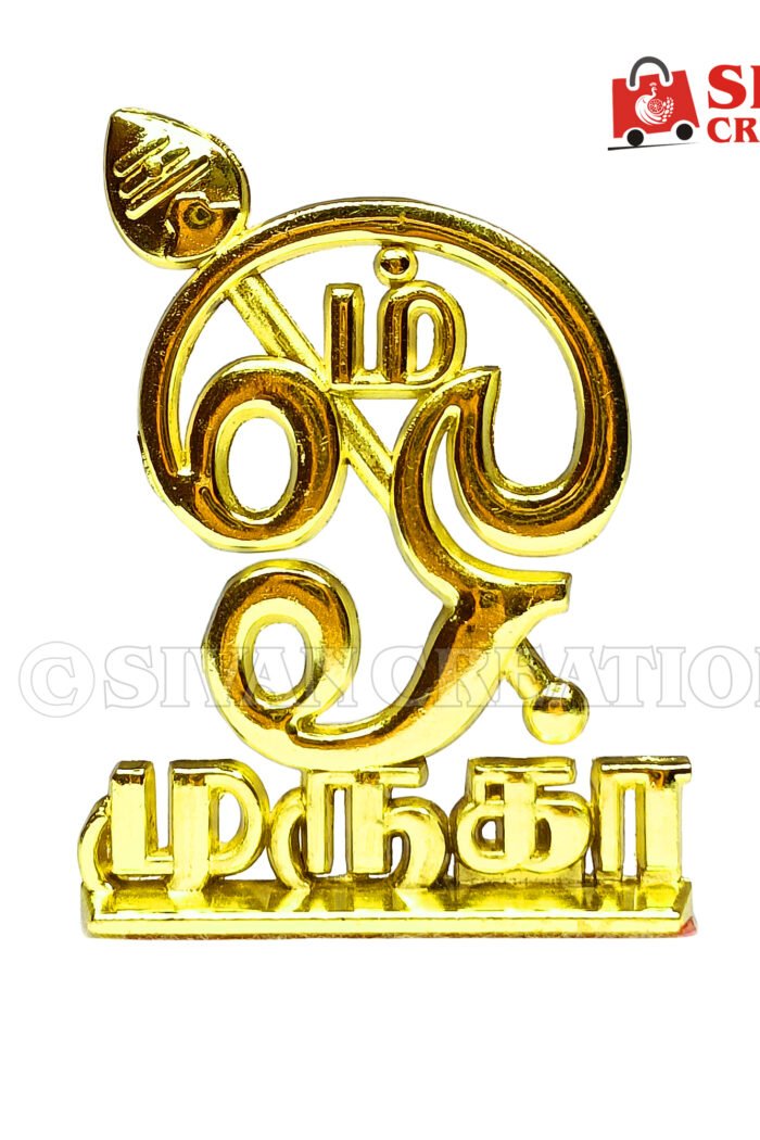 Metal Om Car Dashboard Idol – Gold Plated Om Symbol God Idol for Car & Home