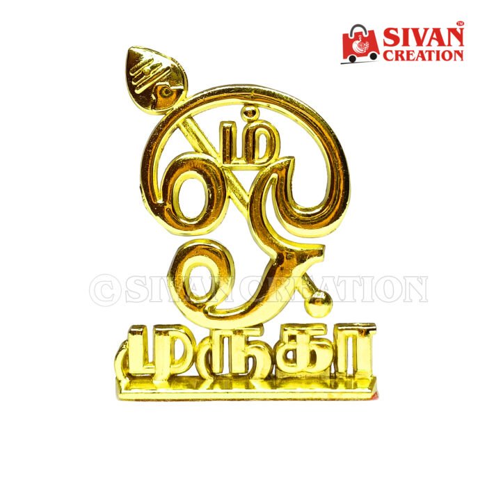 Metal Om Car Dashboard Idol – Gold Plated Om Symbol God Idol for Car & Home