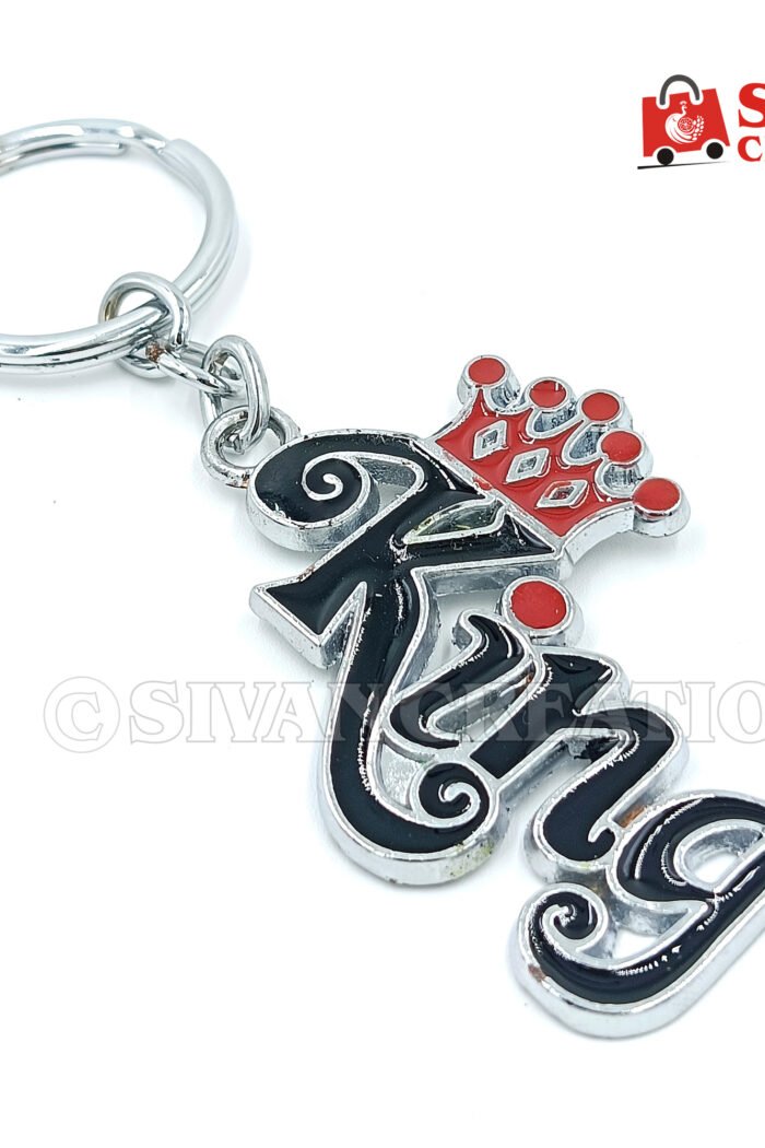 Metal King Crown Keychain – Stylish Silver Finish Key Ring for Bike, Car, Bag and Gift