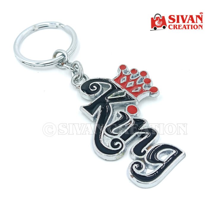 Metal King Crown Keychain – Stylish Silver Finish Key Ring for Bike, Car, Bag and Gift