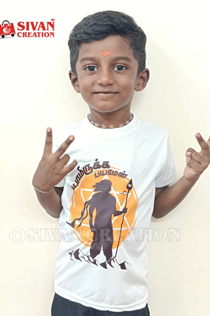 Kids White Round Neck Customized T-Shirt – Murugan “Yamiruka Bayam Yen” Tamil Printed Cotton Tee