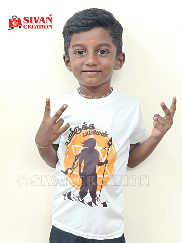 Kids White Round Neck Customized T-Shirt – Murugan “Yamiruka Bayam Yen” Tamil Printed Cotton Tee